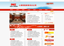 &#38134;&#27827;&#28216;&#25103;&#24179;&#21488;&#97;&#112;&#112;&#40;&#23448;&#26041;&#32593;&#31449;&#41;&#32;&#45;&#32;&#65;&#80;&#80;&#19979;&#36733;&#73;&#79;&#83;&#47;&#23433;&#21331;&#47;&#20840;&#31449;&#36890;&#29992;&#29256;